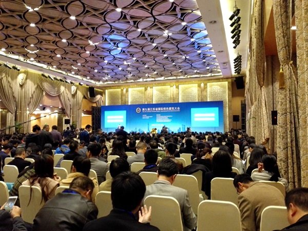 第九届江苏国际绿色建筑大会在南京举行
